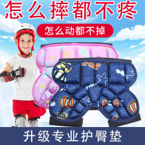 Anti-fall roller skating hip pants for adults and children wearing ski butt pad set skating protective gear artifact