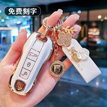 Porsche key cover shell Womens new Paramela Panamera Cayenne Cayenne718Macan911 buckle