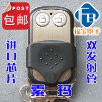 Garage Door Remote Control Flip Door Remote Control SEASIDE West Soma 600 Garage Door Remote Control