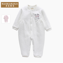 Left 59 66 yards St. Bao Duolun newborn jumpsuit thick baby clothes baby warm Jacquard