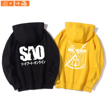  Bean Xiaomeng Sword art domain void fantasy cos service Alice anime peripheral clothes memory reorganization sweater male