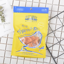 John farm chicken beef and rabbit meat farm fresh baked meat pieces pet snacks dog snacks dried meat 100g