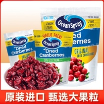 U.S. imported excellent fresh cranberry dry baking food snowflake crisp raw material dried fruit candied fruit net red snack