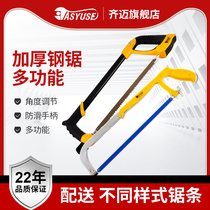 Powerful hacksaw frame hand saw saw saw bow hacksaw strip woodworking saw hand saw Household mini pull flower saw wire saw