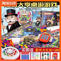 Knowledge tycoon game Chess Classic Deluxe version oversized childrens board game world tour real estate King
