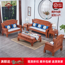 Hedgehog rosewood Lanting sequence Sofa combination living room Mahogany small apartment furniture Rosewood Chinese plain all solid wood