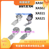 Concoriada cylindrical lock round with lock core XAS01 XAS02 XAS11 XAS21SN6572