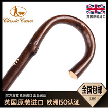 British imported original solid wood British gentleman chestnut wood crutch cane civilized stick Old Man non-slip gift