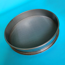 Ultra-fine screen 304 stainless steel screen 100 200 300 400 800 mesh experimental screen 20cm screen