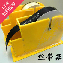  Birthday cake packaging with ribbon ribbon ribbon baking gift box Dressing rope ribbon ribbon rack suitable for 2CM wide