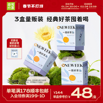 Naixue's Tea Good Tea for a Week Classic Tea 3 Boxes of Tea Bags Cold Tea Bags