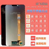 Suitable for OPPO A1 A3 A5 A7X A37 A53 A57 A59 A73 A83 touch inner and outer screen assembly