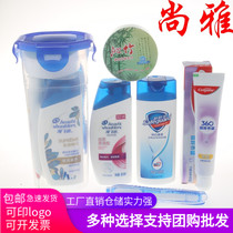  Toiletries set Travel travel supplies Travel supplies samples Men and women multi-function outdoor business travel portable hotel bath