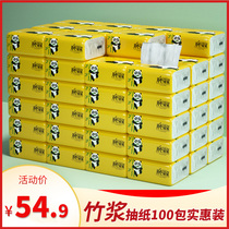 100 packs of paper towels paper paper box home toilet paper wholesale napkins restaurant facial tissue paper draw