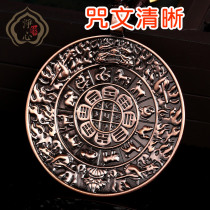 Tibetan Buddhist supplies Tibetan style Nine Palace gossip waist card security auspicious wear pendant waist accessories