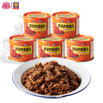 Merlin Mushroom Meat Sauce Canned 175g Italian pasta meat sauce Meals Leftover mixed with portable ready-to-eat food