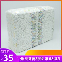 (Single piece) King GOO nwei E diaper trial pack newborn NB single piece simple diaper 50 tablets