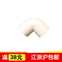 PVC threading pipe elbow flame retardant wire pipe accessories 90 degree elbow right angle bend 16 20