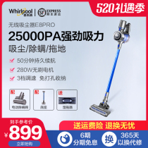 Whirlpool Wireless Cleaner Home Large suction brushless motor powerful de-mite handheld suction and drag all-in-one E8