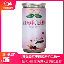 Tea Xiansen red jujube Ejiao powder five grain powder red date powder decoration environment creative value cute
