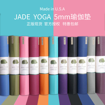 Spot USA JADEYOGAMAT Yoga Mat 3 5 8MM three kinds of thick rubber dry and wet non-slip backpack sticky buckle
