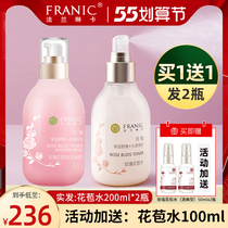 Flange Rinka Rose Bud Water 200ml Shuang Skin Water Sensitive Muscle Special Water Replenishing Moisturizing Shrink Pores