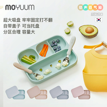 South Korea imported MOYUUM baby dinner plate platinum silicone suction cup partition plate large capacity anti-fall baby tableware