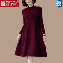 Hengyuan Xiang fat plus size sweater womens 200 pounds loose medium-length dress thickened wool A-word knitted skirt