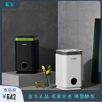 German Sapphire fog-free humidifier temperature fog home mute bedroom pregnant women and babies indoor large capacity