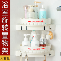 Bathroom rack Toilet non-perforated wall-mounted toilet toilet wall cosmetics rotating triangle storage rack