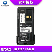 Motorola P8668i GP328D series explosion-proof walkie-talkie 2900 mA lithium battery PMNN4489