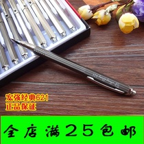 Hongqiang 621 two-color metal ink-absorbing old-fashioned pumping pen student six-sided pen