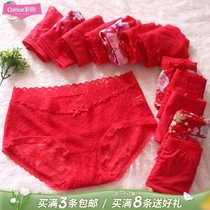 Colour Fields Sexy Ladies Briefs Lace Womens Life Mid-Year Waist Ice Silk Wedding Cotton Quality Flat Corner Pants Festive big red