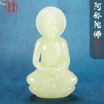 Bai Yuseis family and Tian Yuhuang oral material Amitabu Buddha pendant male and female jade jade pendant