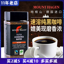 German Imports Mount Hagen Hagan Hills Instant Pure Black Coffee Powder Low For Bulletproof Coffee Raw Material Raw Ketones