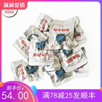 Beef jerky spicy bulk granules casual independent small packet snacks letter a halal sauce 400g