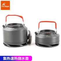 Fire Maple Feast XT1 XT2 set Kettle Coffee pot Teapot Outdoor Portable coffee maker Field kettle