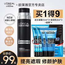 L Oréal mens vegetarian face cream with a small black tube bb cream clear and a flawless shade of acne print powder underliquid men special