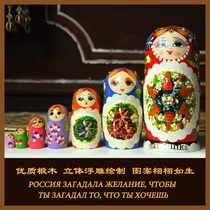 Russian doll 7-layer doll Strawberry Girl birthday gift pure hand-painted wooden desktop creative ornaments