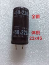 New 450V220UF Japanese Black King Kong 220UF450V 22X45 KMH aluminum electrolytic capacitor
