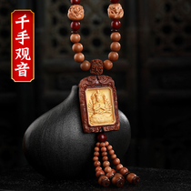 The mouse thousand hands Guanyins life Buddha car decoration 2021 year of the ox zodiac rat hanging decoration car pendant car hanging men and women