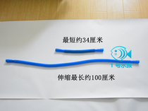 Aquarium fish tank filter pump water pump connected water pipe subblue threaded pipe bellows telescopic tube 34-100cm