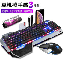 New League Mamba Crazy Snake game Keyboard Mouse set CF eat chicken wired desktop computer laptop mechanical feel Internet cafe Internet cafe metal backlight external typing peripherals competitive home office