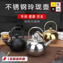 Outdoor kettle 304 stainless steel bubble tea boiler flat bottom boiler tea table gas pot