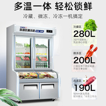 Star 3 hot cabinet hot hot hot showcase commercial fridge restaurant barbecue vegetables refrigerator vertical