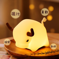 Creative bull silicone night light baby feeding eye protection bedroom bedside lamp soft light sleep table lamp