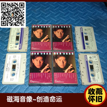 Alan Tam tape cassette collection nostalgia