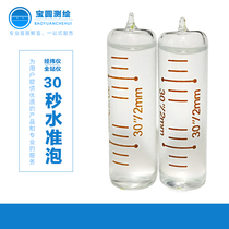 Theodolite total station water bubble tube blister 30 seconds horizontal bubble glass long horizontal bubble