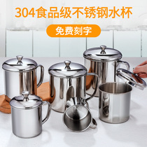 304 stainless steel water cup Childrens student household drinking cup with lid with handle single layer milk cup anti-fall