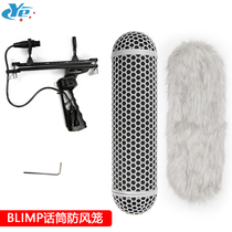 Ule Microphone Windproof Hood Three Sets Recording Camera Microphone Windproof hair Blimp Pig Cage Microfilm Boom